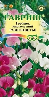 00007795_Горошек многолетний смесь Разноцветье (Га