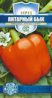00039742_Перец Янтарный бык 10 шт серия Русский бо