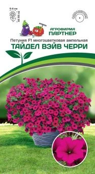 00041361_Петуния Тайдел Вэйв Черри 5шт (Партнер)
