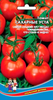 Томат Сахарные Уста (УД)"