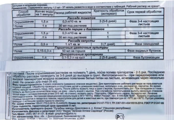 Атлет 1,5мл 110200 (ЗА)