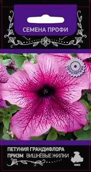 00041111_Петуния Вишнёвые Жилки грандифлора призм 
