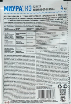 Миура 4мл 1200 (Август)