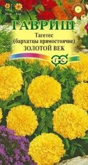 00008319_Бархатцы Золотой Век прямостоячие (Гавриш