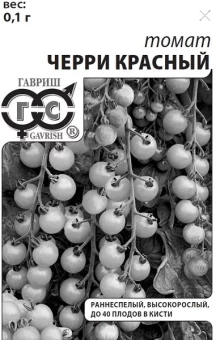 00015932_Томат Черри красный БП (Гавриш) 11000