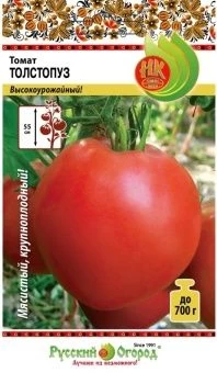 00041287_Томат Толстопуз 20шт (НК)