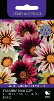 00041064_Газания Нью Дэй Стравберри Шорткейк микс 
