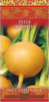 00008500_Репа Дуняша серия Русский вкус (Гавриш) 1600