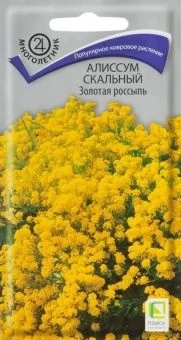 00024421_Алиссум Золотая Россыпь скальный 0,1г (ПО
