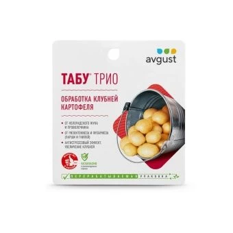 00028287_Табу Трио 4мл + 10мл + 5мл 1_24(Август)