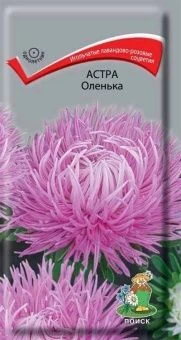 00021320_Астра Оленька 0,3г (ПОИСК)