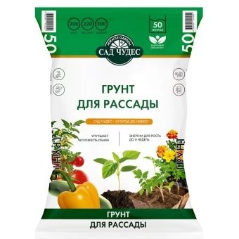 00041538_Сад Чудес Для рассады 50л (Норд Палп)