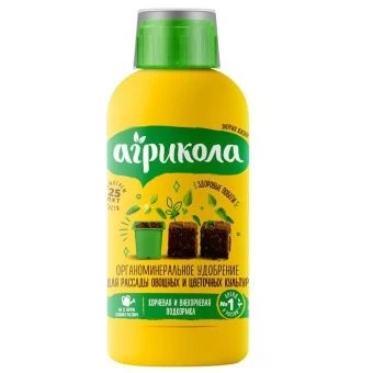 00002488_Агрикола Форвард 0,25л (ТЭ)