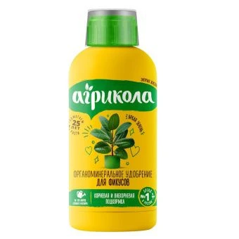00025320_Агрикола Аква для фикусов 0,25л (ТЭ)