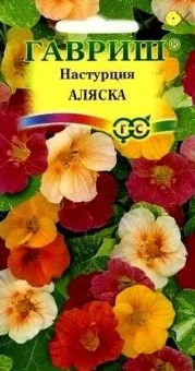 00009525_Настурция Аляска смесь (Гавриш) 1900_resu