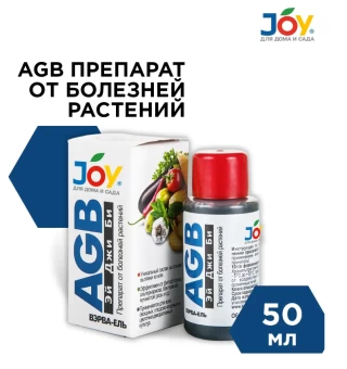 00017412_Джой Эй Джи Би СЗР от болезней 50мл 148 (Страда) (3)