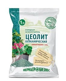 цеолит