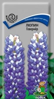 00038987_Люпин Говернёр 1г (ПОИСК)
