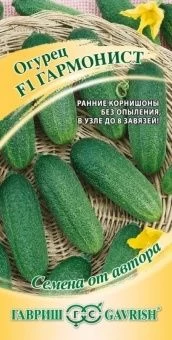 00015246_Огурец Гармонист  (Гавриш) 1800