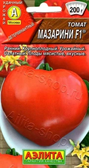 00022578_Томат Мазарини (Аэлита)