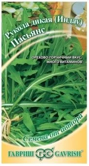 00023854_Индау (рукола) Пасьянс+Покер автор.серия 