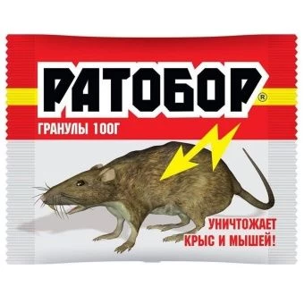 00010043_Ратобор гранулы 100г 1_50 (В_Х)