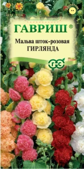00009518_Мальва Гирлянда смесь (Гавриш) 1800
