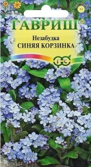 00007740_Незабудка Синяя корзинка (Гавриш) 1_1000