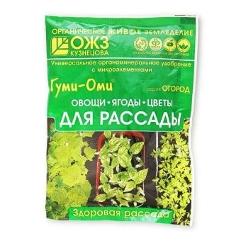 00037127_Гуми-Оми для рассады Овощи, Ягоды, Цветы 