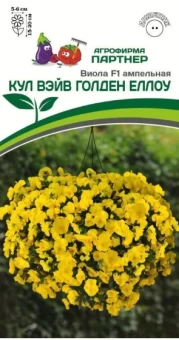 Виола Кул Вэйв Голден Еллоу