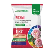 Новинка! Удобрения для роз производства Пермагробизнес