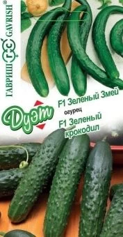 00040917_Огурец Зеленый Змей F1 0,25 г+Зеленый кро