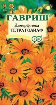 00015830_Диморфотека Тетра Голиаф (Гавриш) 11000