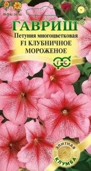 00013439_Петуния Мороженое клубничное (Гавриш) 1_1