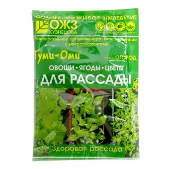 00037127_Гуми-Оми для рассады Овощи, Ягоды, Цветы 50г (БИ)