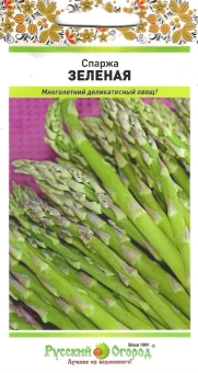 00005501_Спаржа зеленая (НК)