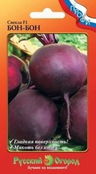00010038_Свекла Бон-Бон 1г (НК)