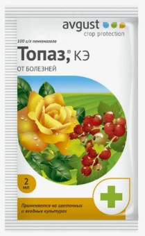 Топаз 2мл 110200 (Август)