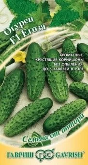 00009346_Огурец Егоза (Гавриш) 1800