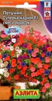 00013140_Петуния Суперкаскадная смесь (Аэлита)