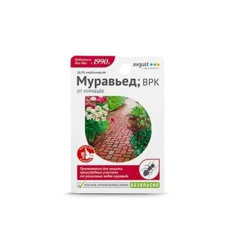 00038347_Муравьед 11мл 1_80 (Август)