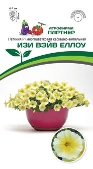 00041816_Петуния ИЗИ ВЭЙВ ЕЛЛОУ F1 5шт (Партнер)