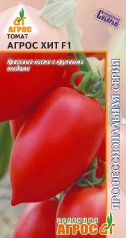 Томат Агрос Хит F1 5шт (Агрос)