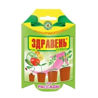 00037013_Здравень Турбо Рассада 120г 1_24 (В_Х)