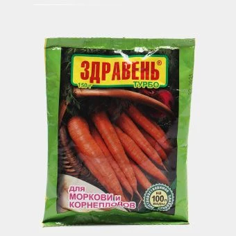 00013925_Удобрение Здравень Турбо Моркови и корнеплодов 150г (ВХ)