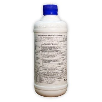 fitosporin_oborot