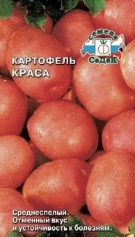 00016052_Картофель Краса (СеДек)