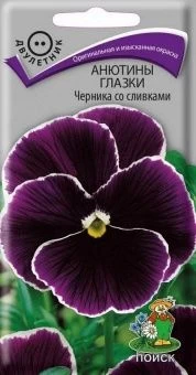 00021305_Анютины глазки Черника со сливками 0,1г (