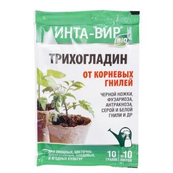 ЦБ-00019487_Трихогладин фунгицид Инта Вир 10г (Ф)