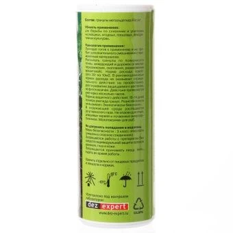 Слизнякофф DUO 125г (ДЕЗ-ЭКСПЕРТ)